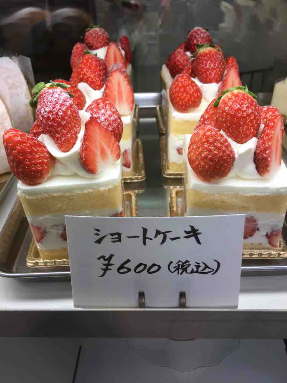 本日のテイクアウトケーキ 各種 ホソミーファクトリーhosomy Factoryのブログ 本日のテイクアウトケーキ 各種 ホソミーファクトリーhosomy Factoryのブログ