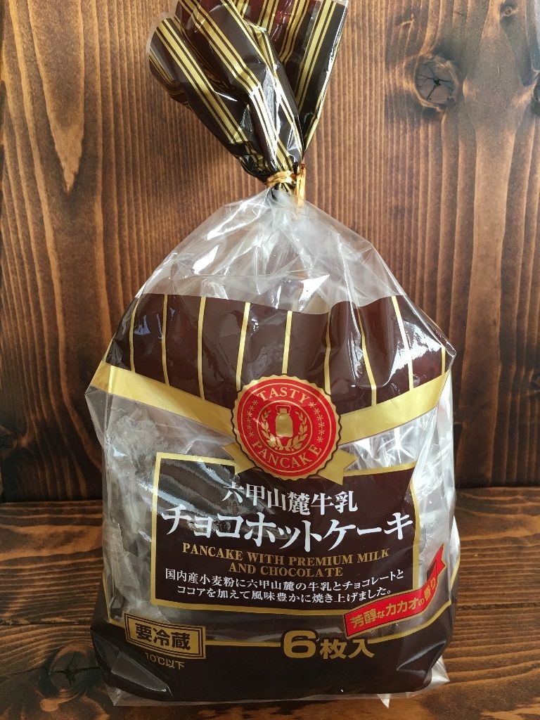 キッコー製菓 六甲山麓牛乳 チョコホットケーキ ホソミーファクトリーhosomy Factoryのブログ