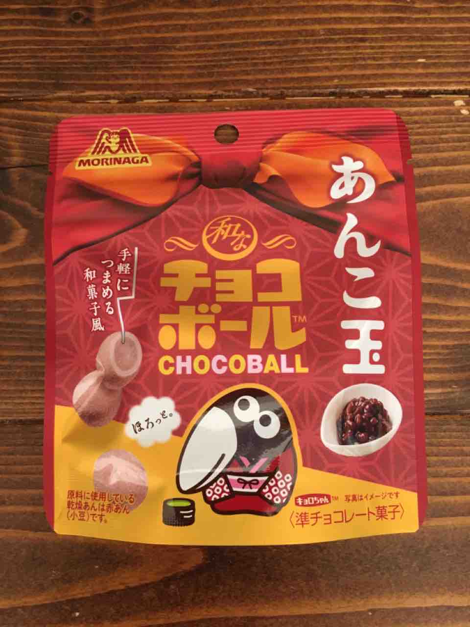 あんこ玉 コンビニ あんこ玉 コンビニ