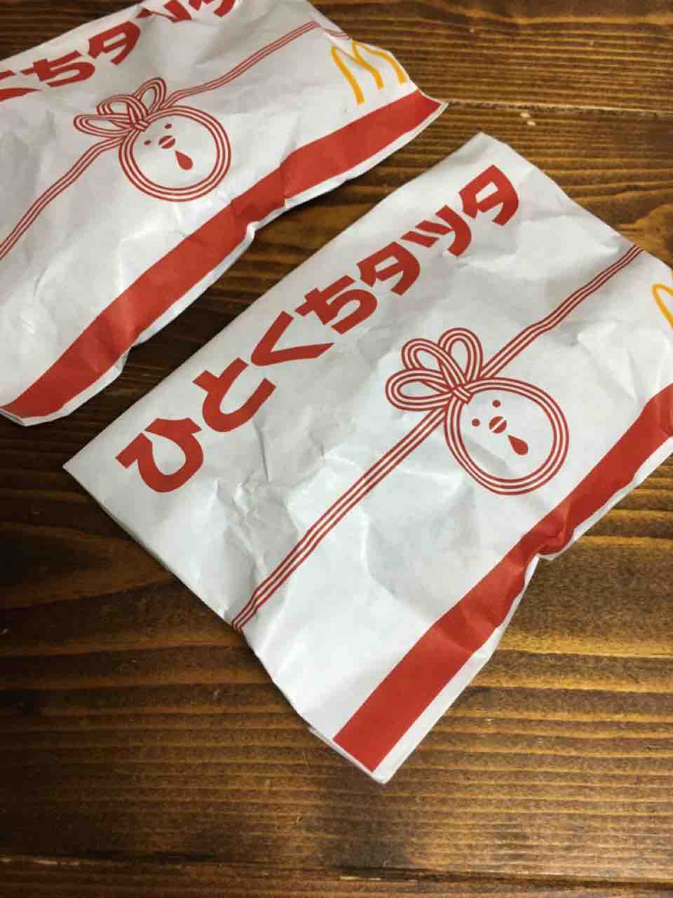 タツタ ひとくち