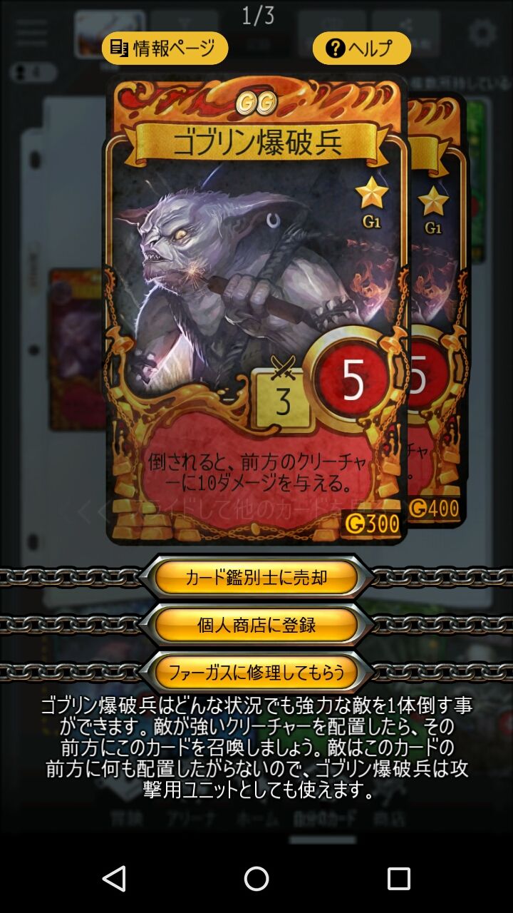 マビノギデュエル ミュータントとは ほそながブログ
