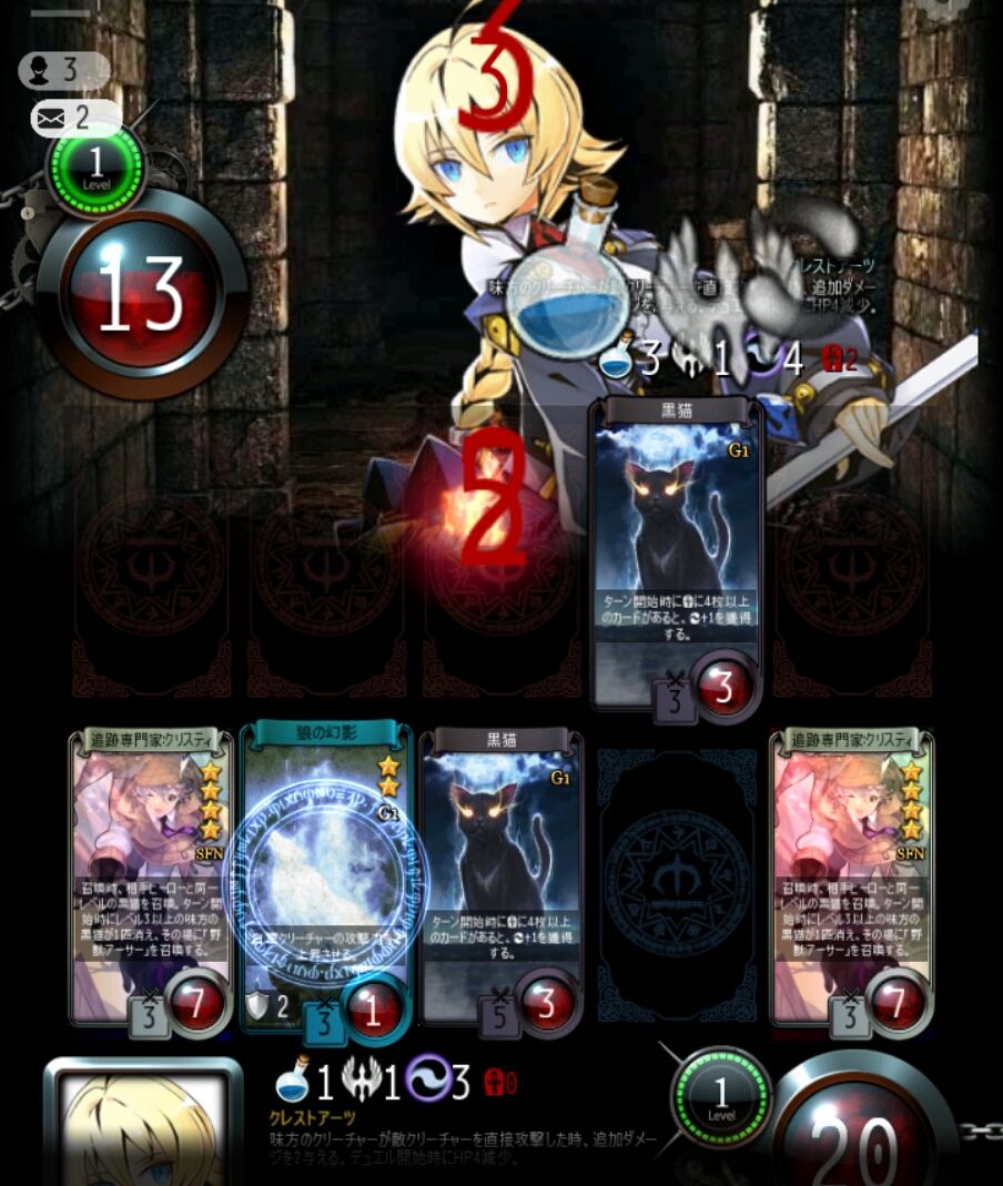 マビノギデュエル ほそながブログ