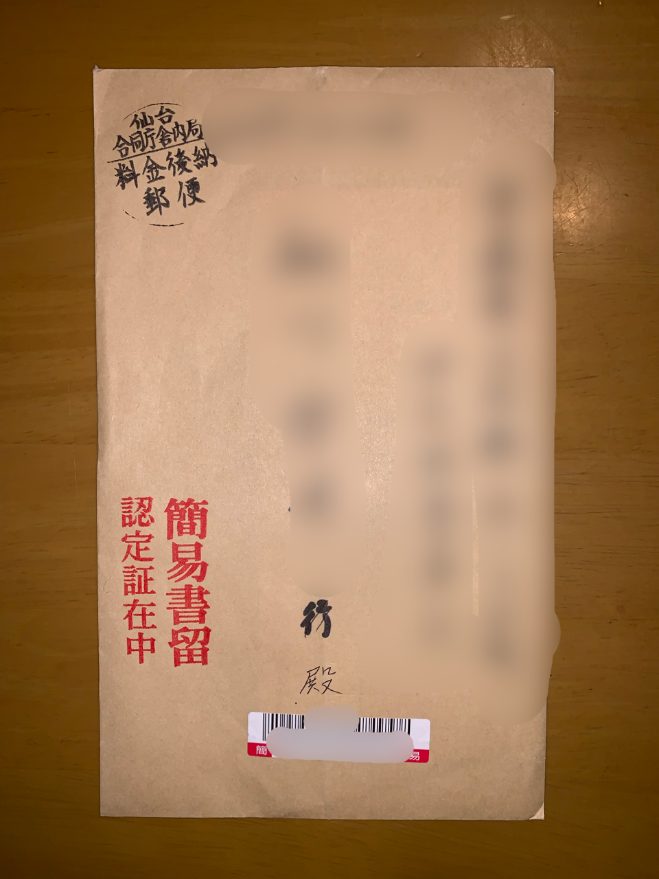 工事 者 電気 認定 従事