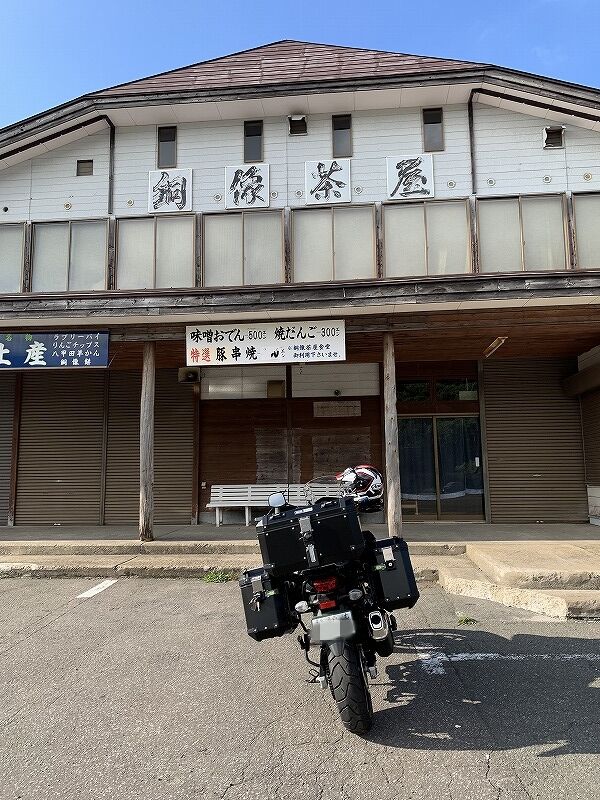 3.7.17 十二湖青池ツーリング！ : 風まかせ by ホソヤン