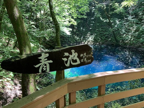 3.7.17 十二湖青池ツーリング！ : 風まかせ by ホソヤン