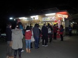 kourankei