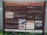 犀川大橋案内図