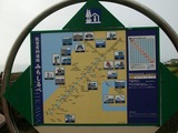 能登有料道路案内図
