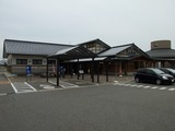 道の駅 ころ柿の里 しか 全景
