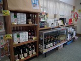 物産直売所 お酒コーナー