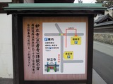 妙立寺(忍者寺)駐車場の案内