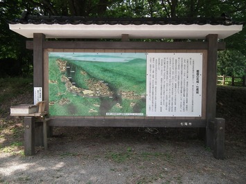 七尾城跡中心部復元イラスト