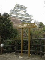 岐阜城