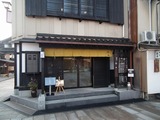 甘味カフェ茶ゆ 正面