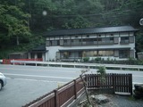 白根温泉 加羅倉館