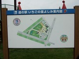 道の駅 いちごの里よしみ 案内図