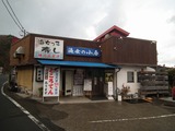 海女の小屋海上亭 外観