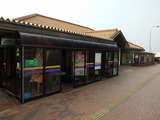 道の駅 高松 レストハウス