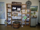 道の駅 三笠 三笠市の特産品