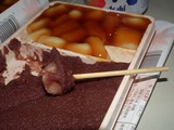 元祖大沼だんご 沼の家