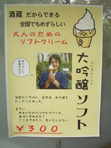 �������եȤξҲ�