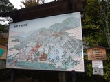 銀閣寺境内図