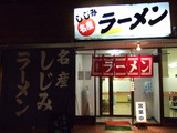 ̾ߥ顼Ρ֥ᥤ