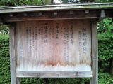 妙立寺 拝観の皆様へ
