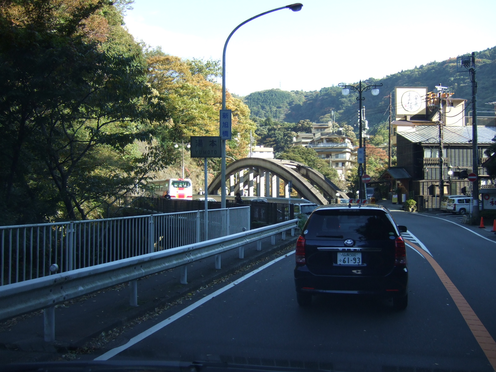 ドライブ観光ガイド 神奈川 箱根湯本 函嶺洞門 かんれいどうもん