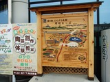 道の駅 どんぶり会館 周辺まっぷ