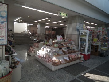 下田ロープウェイ 新下田駅売店