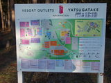 RESORT OUTLETS YATSUGATAKE