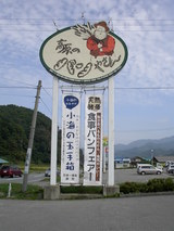 �⸶�Υѥ�䤵��δ��ĤǤ�