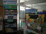 シェルプラザ・港 情報コーナー