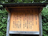 正久山 妙立寺(日蓮宗)