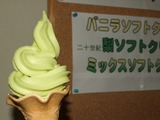 À¶Î®Ãã²° ¤«¤ï¤Ï¤é Æó½½À¤µªÍü¥½¥Õ¥È¥¯¥ê¡¼¥à