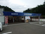 日本元気劇場 チケット売場