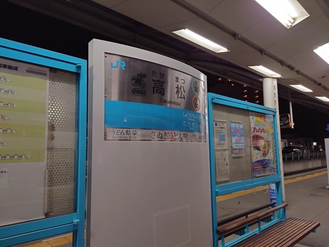 20250308_200357