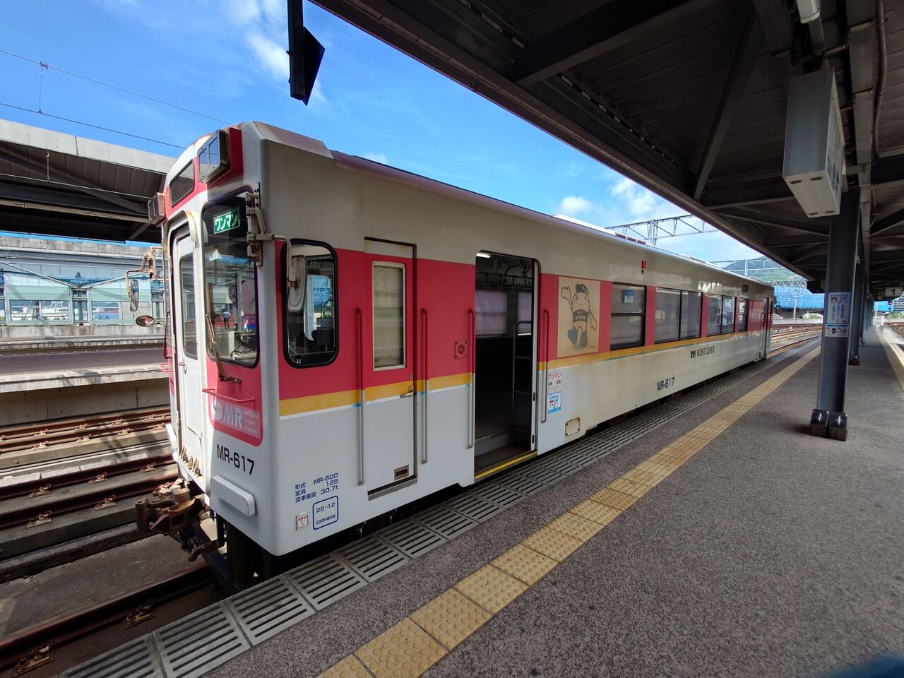 普通鉄道日本最西端の駅へ行く : 食事と旅と時々鉄分