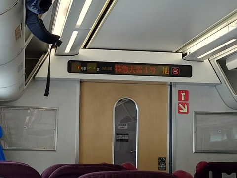 20250307_123104