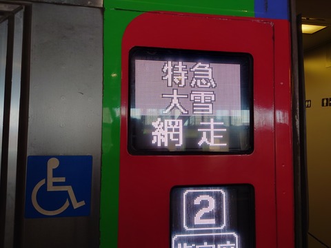 20250307_162439