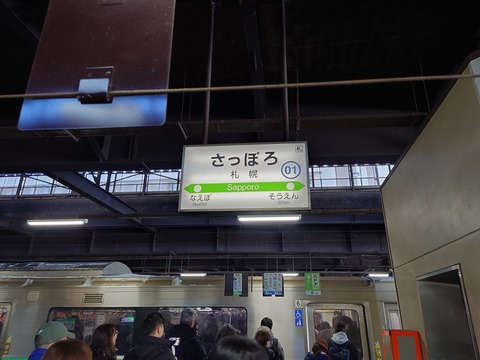 20250308_110124