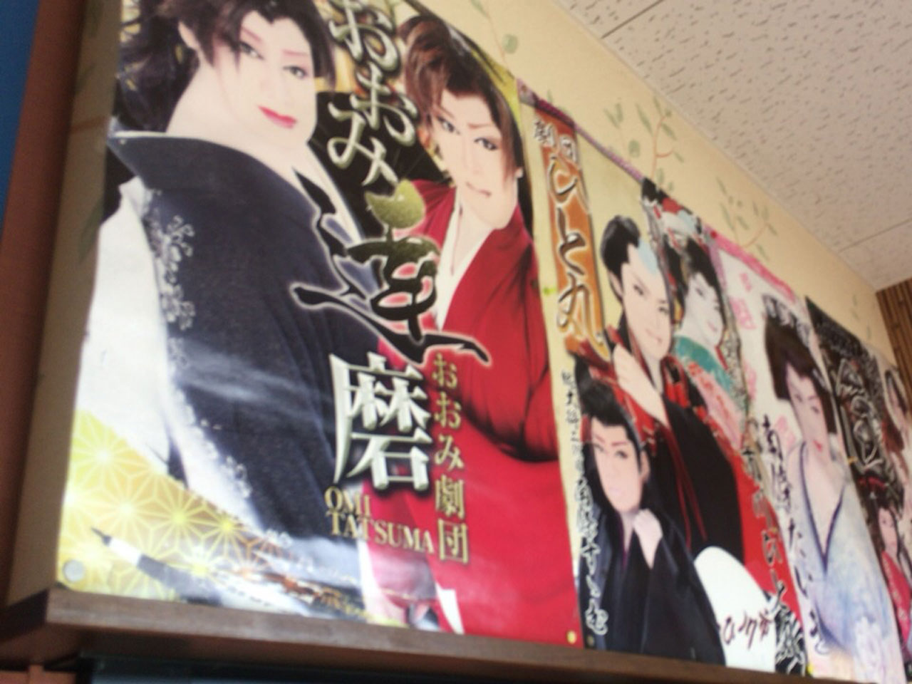 一宮で大衆演劇 劇団舞姫 ねずみ小僧 ピエロな名古屋ホストクラブの空模様ブログ 一宮で大衆演劇 劇団舞姫 ねずみ小僧 ピエロな名古屋ホストクラブの空模様ブログ