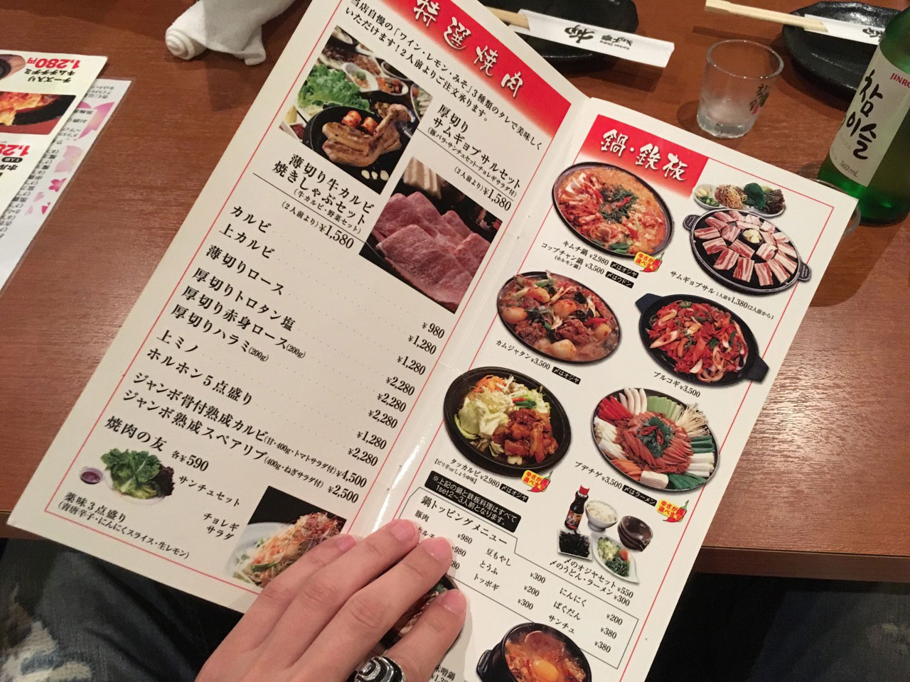 名古屋の繁華街 錦の韓国料理店 ピエロな名古屋ホストクラブの空模様ブログ 名古屋の繁華街 錦の韓国料理店 ピエロな名古屋ホストクラブの空模様ブログ