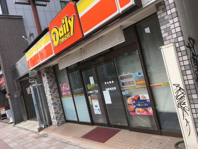 デイリーヤマザキ 名古屋市東区 の泉一丁目店閉店 ピエロな名古屋ホストクラブの空模様ブログ