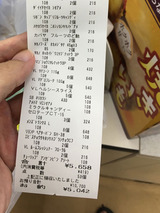 ローソンストア100,車道,名古屋ホスト