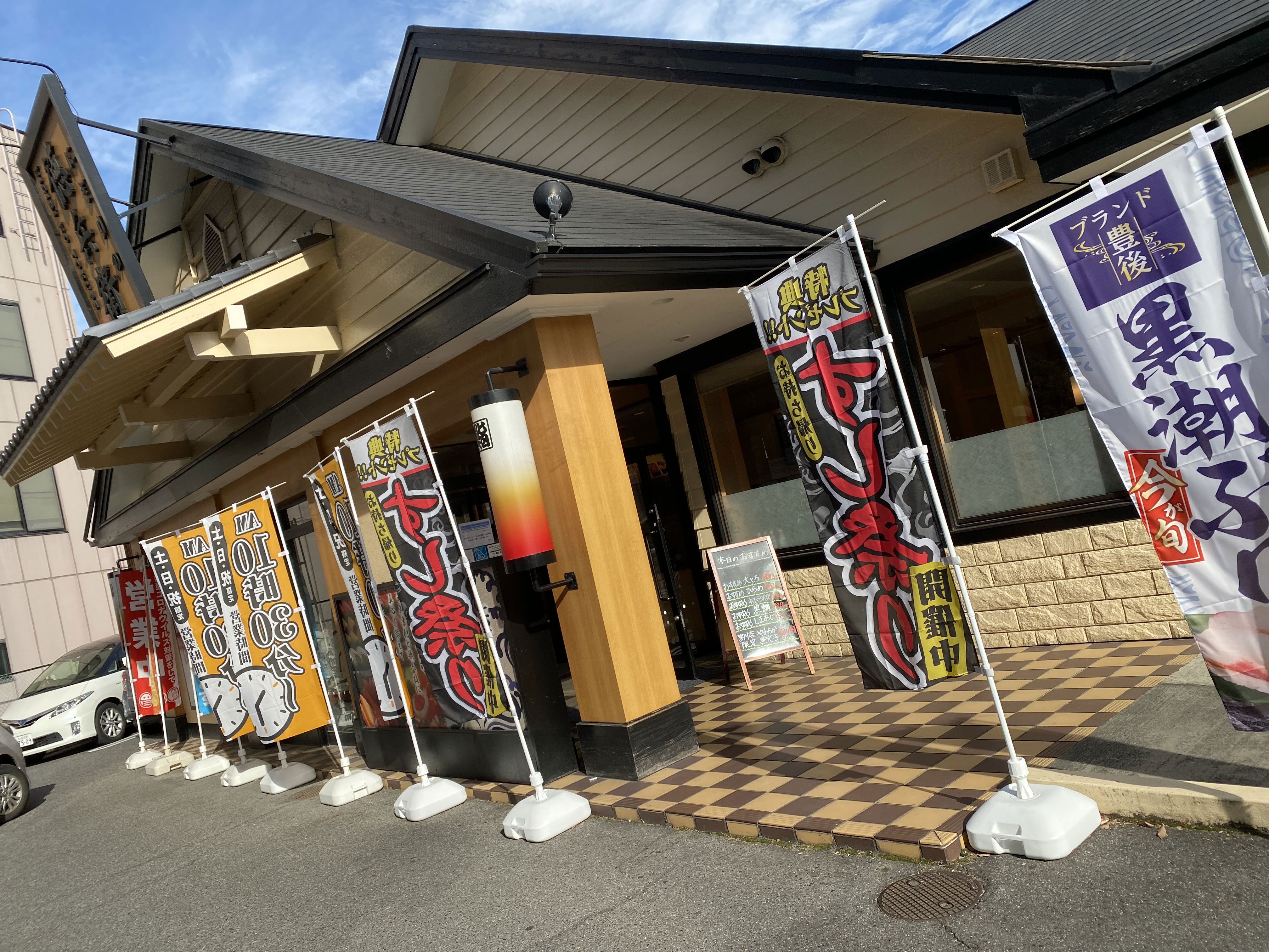 回転寿司写真で顔編集 忍者が踊ろー動画 ピエロな名古屋ホストクラブの空模様ブログ