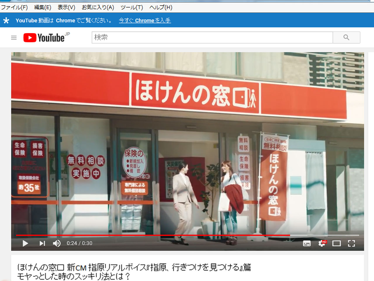 ほけんの窓口 新cm指原莉乃が行きつけを見つける ピエロな名古屋ホストクラブの空模様ブログ ほけんの窓口 新cm指原莉乃が行きつけを見つける ピエロな名古屋ホストクラブの空模様ブログ