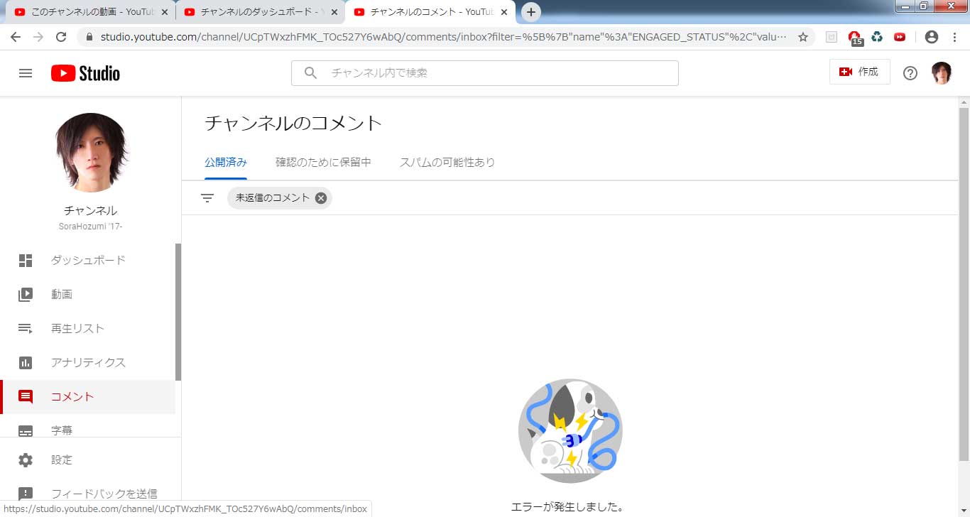 パソコンwindows7 クリエイター ツール Youtube Studio ピエロな名古屋ホストクラブの空模様ブログ