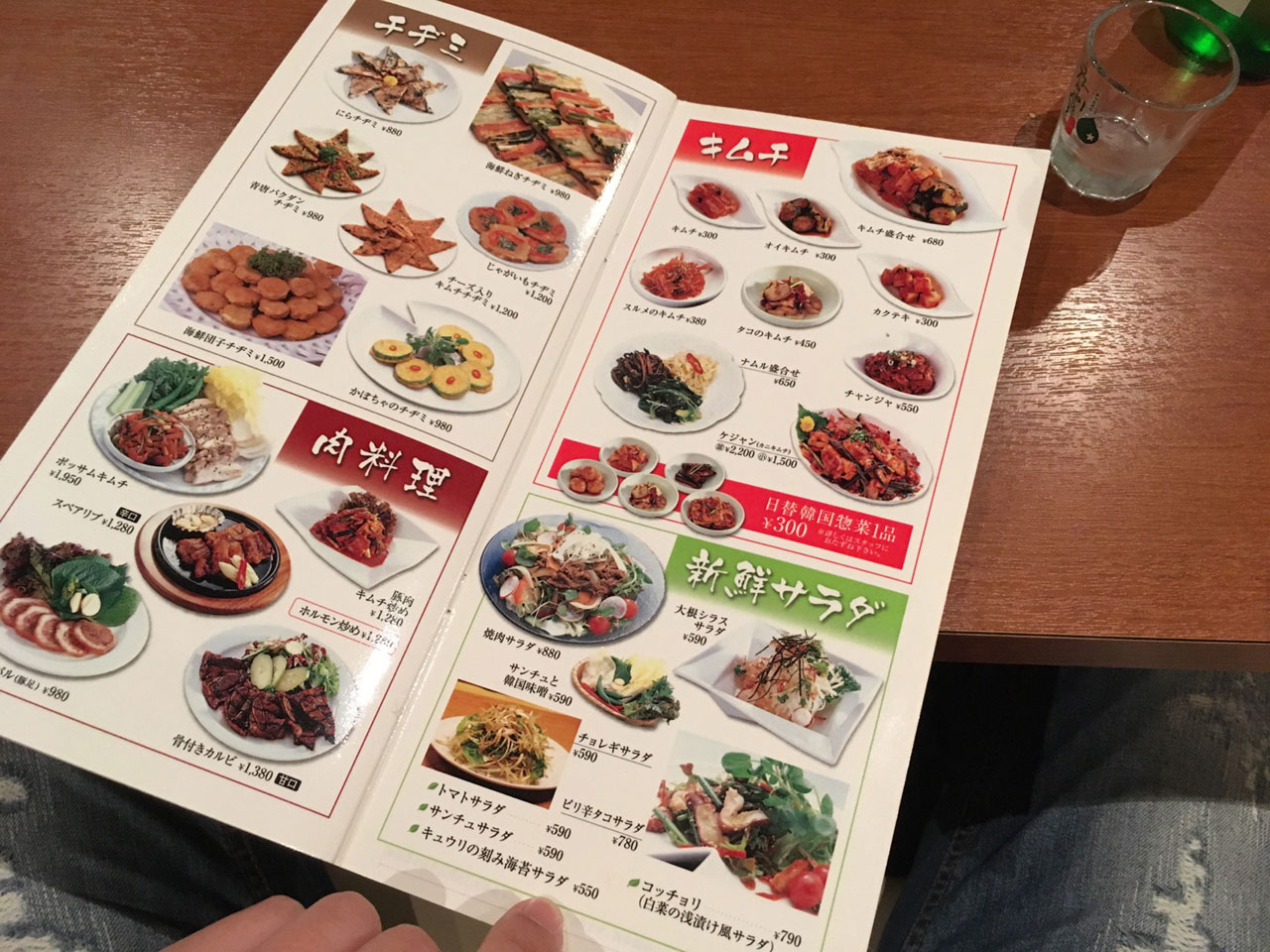 名古屋の繁華街 錦の韓国料理店 ピエロな名古屋ホストクラブの空模様ブログ 名古屋の繁華街 錦の韓国料理店 ピエロな名古屋ホストクラブの空模様ブログ